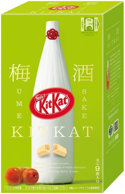 キットカット 梅酒 鶴梅