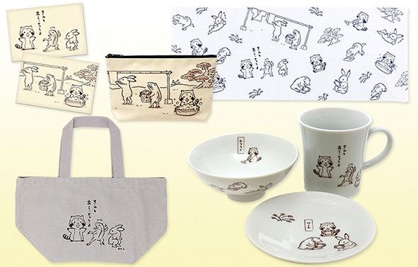 「ラスカル×鳥獣戯画」コラボグッズ