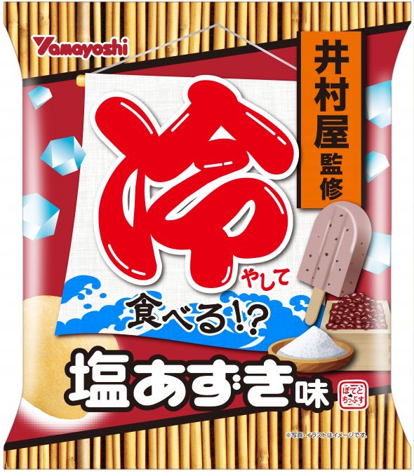 ポテトチップス　塩あずき味