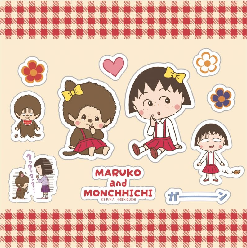 ちびまる子ちゃん × モンチッチ