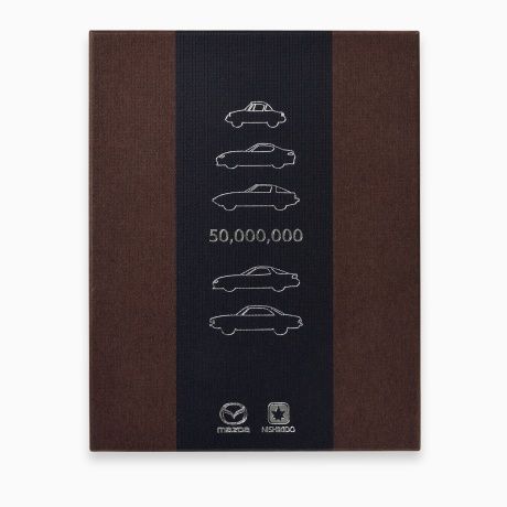 マツダ国内生産累計5,000万台記念パッケージ もみじ詰合せ