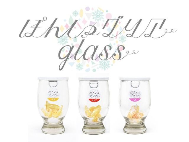 ぽんしゅグリアGlass