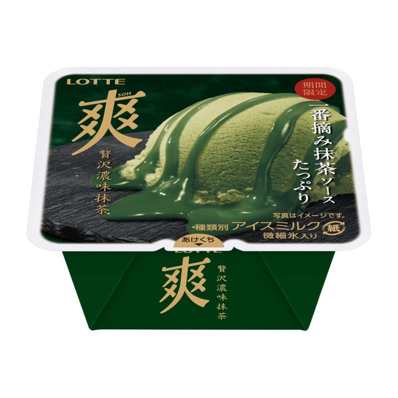 爽　贅沢濃味抹茶