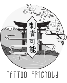Tattoo-Friendly（タトゥー・フレンドリー）
