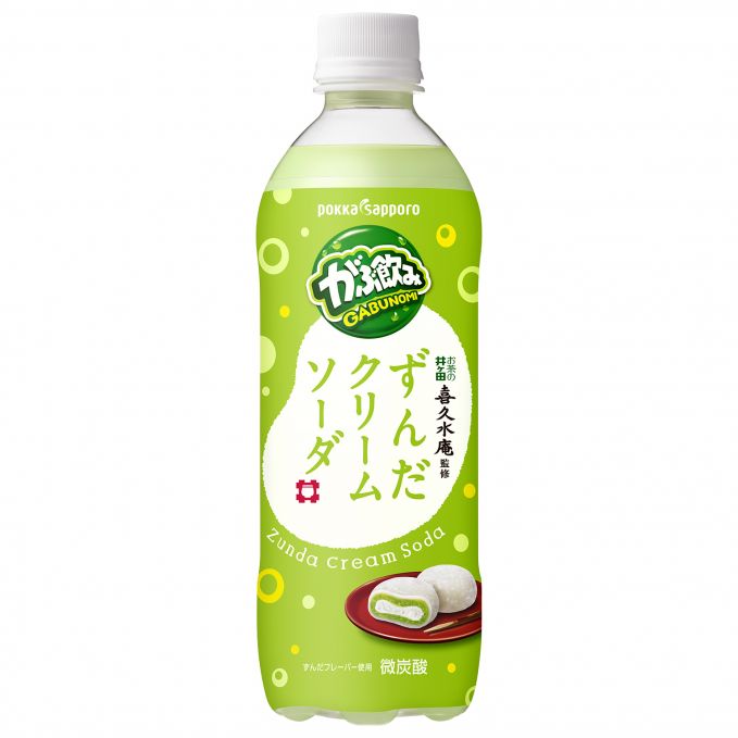 かぶ飲み ずんだクリームソーダ