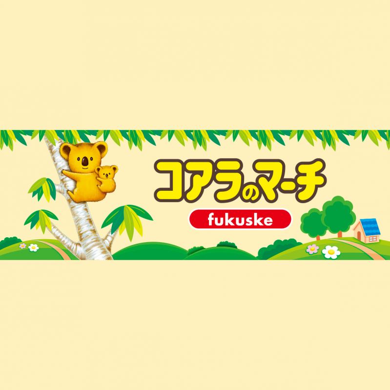 『コアラのマーチ』コラボソックス