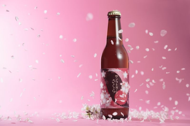 ビール「サンクトガーレン さくら」