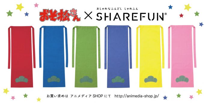 おそ松さん　ふんどし型手ぬぐい
