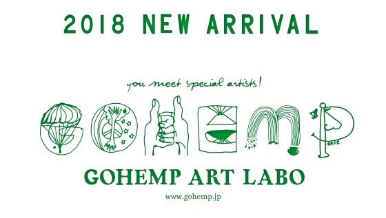 GOHEMP Japanese Souvenirシリーズ