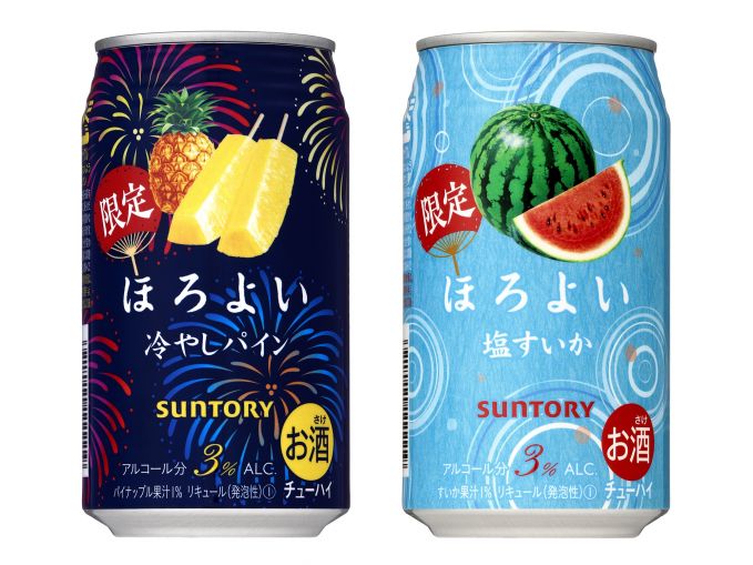 ほろよい〈冷やしパイン〉と〈塩すいか〉