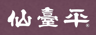 仙台平