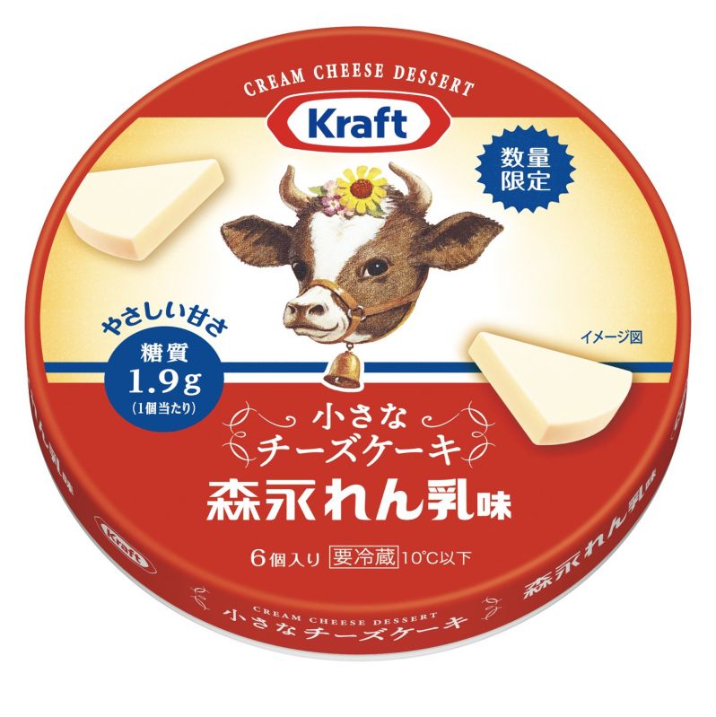 小さなチーズケーキ 森永れん乳味