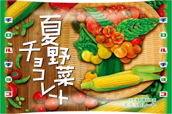 チロルチョコ「夏野菜チョコレート」