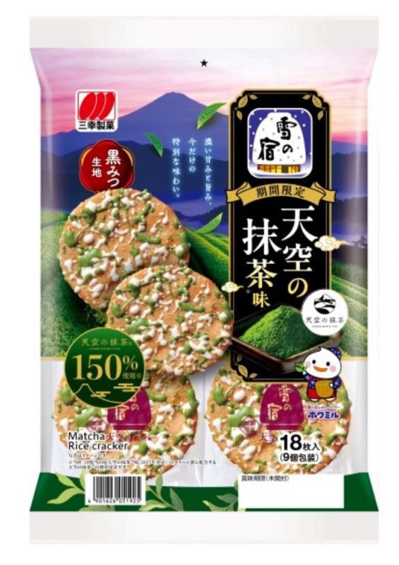 雪の宿 天空の抹茶味