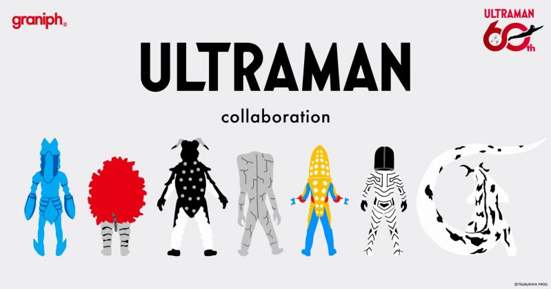 グラニフ × ウルトラマンシリーズ