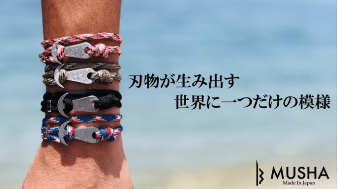 MUSHA Damascus bracelet