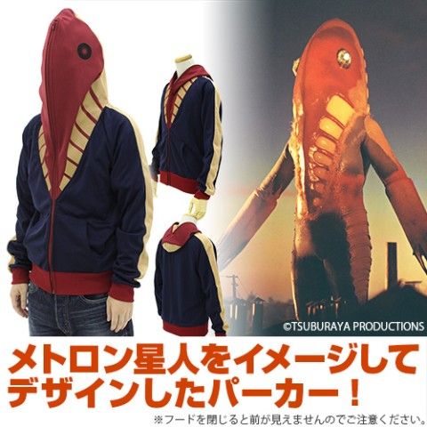 メトロン星人 パーカー