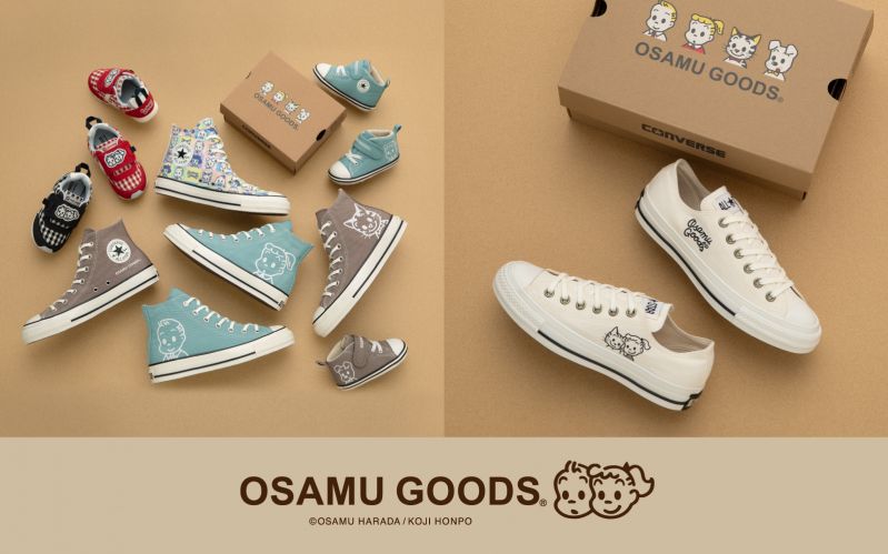 CONVERSE×OSAMU GOODSコラボレーション