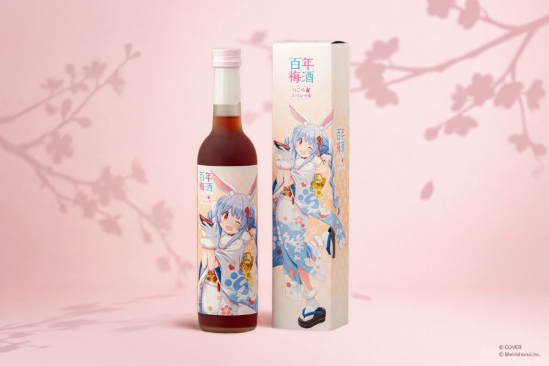百年梅酒　ぺこらスペシャル