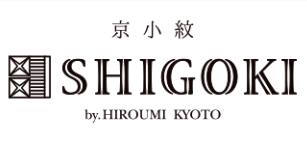 京小紋 SHIGOKI