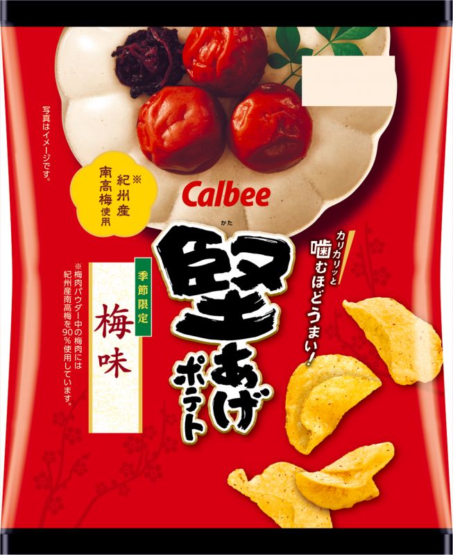 堅あげポテト 梅味
