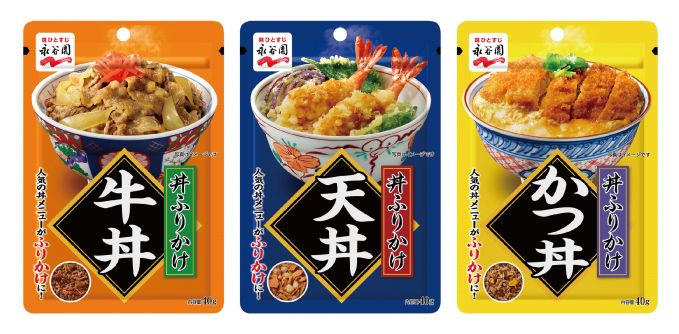 丼ふりかけ