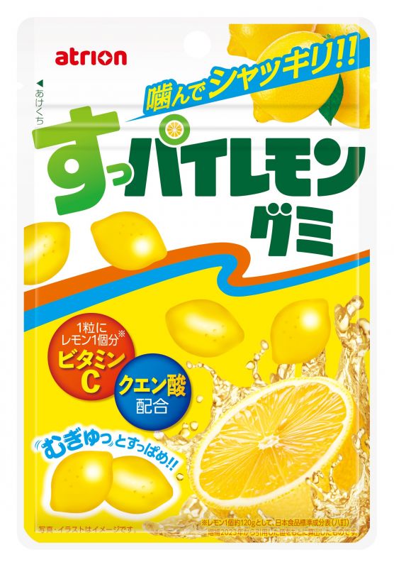 すっパイレモングミ