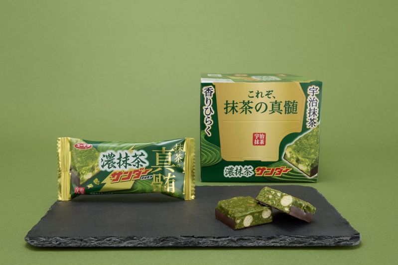 濃抹茶サンダー