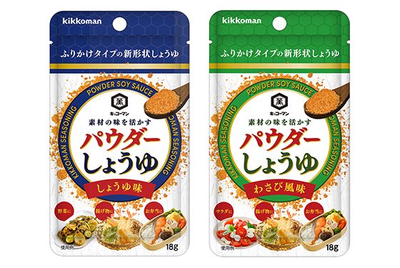 キッコーマン　パウダーしょうゆ