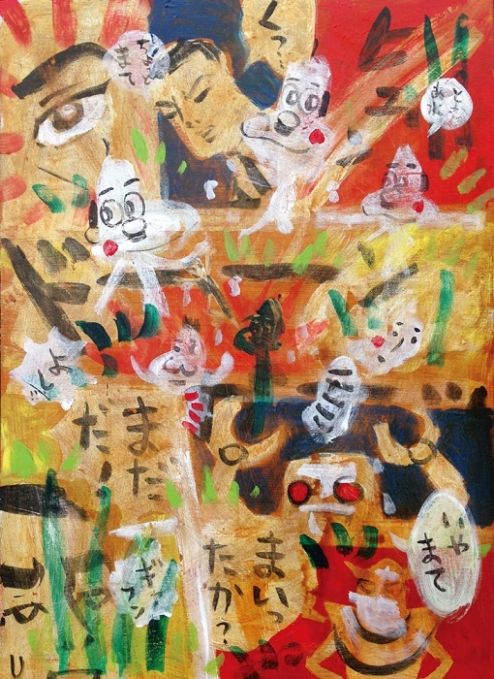 しりあがり寿個展「～ゆる和Ⅱ～月と劣化」