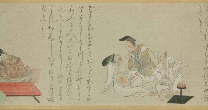 病草紙