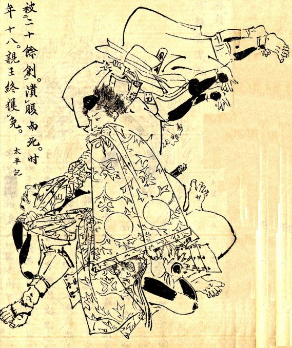 村上義光