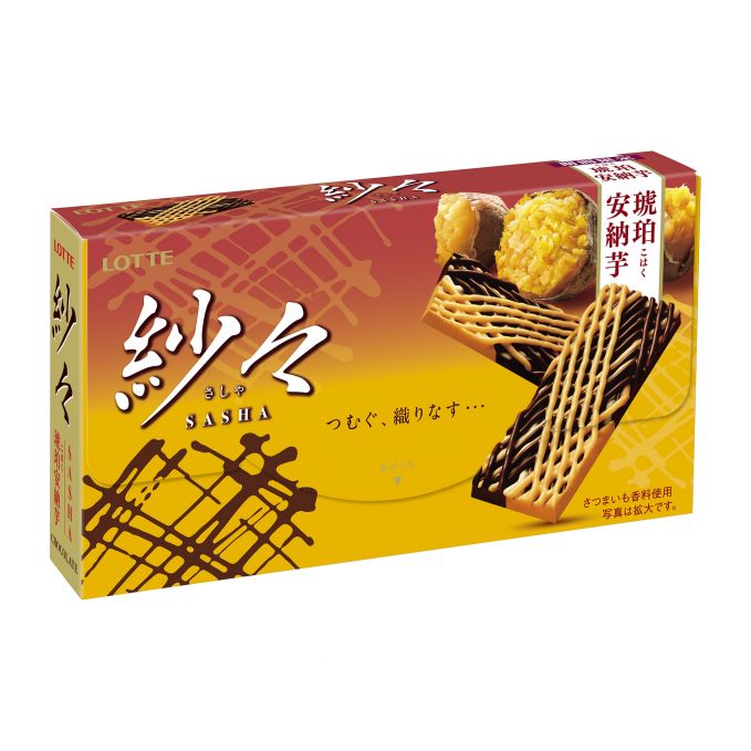 紗々＜琥珀安納芋＞