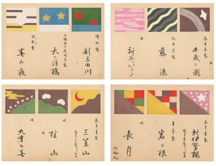 とらやの羊羹デザイン展