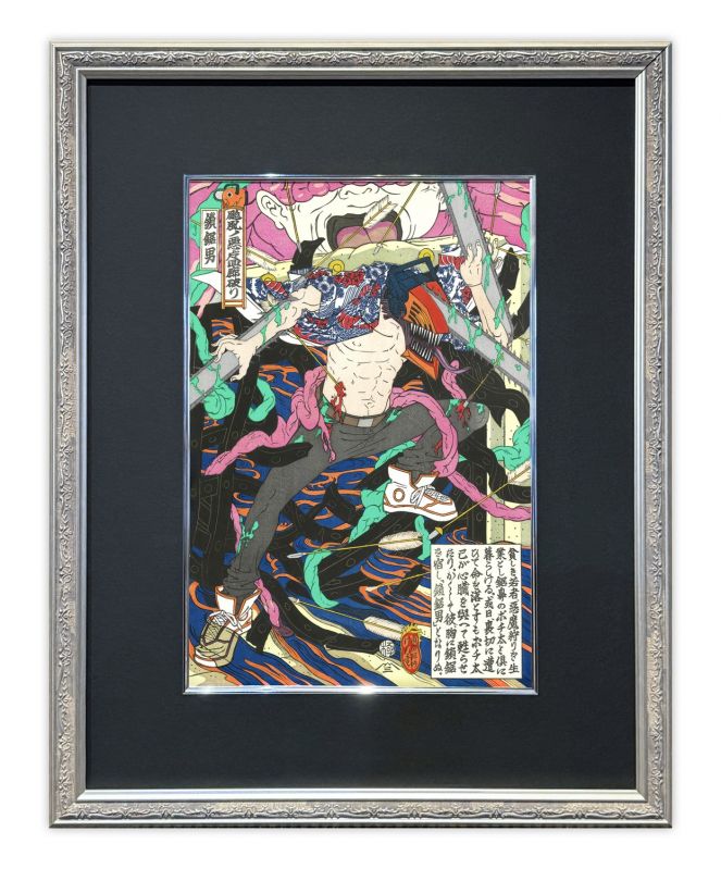 劇場版『チェンソーマン レゼ篇』浮世絵木版画