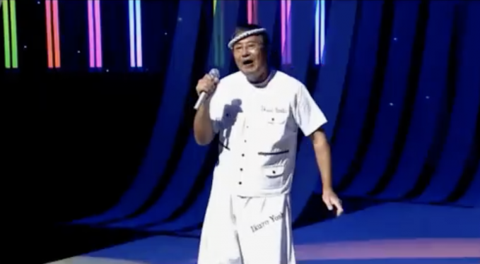俺らU.S.A.さ行ぐだ