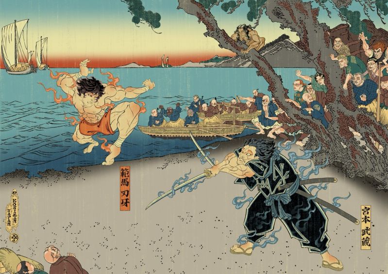 刃牙道浮世絵「九州岸柳島範馬刃牙宮本武蔵仕合之図」