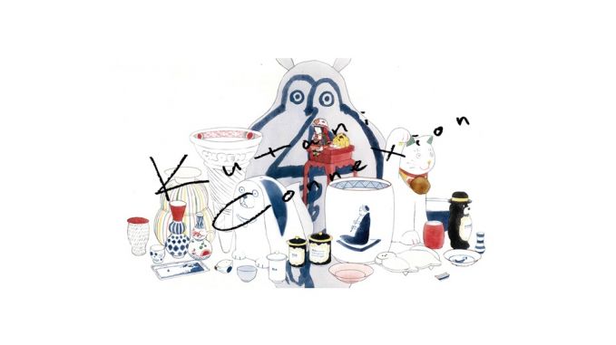 上出長右衛門窯「KUTANI CONNEXION」