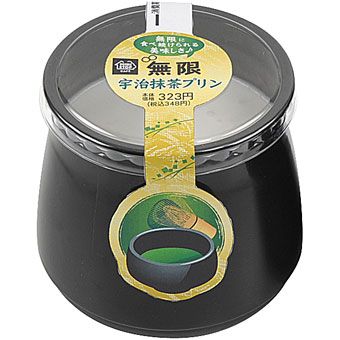 無限宇治抹茶プリン