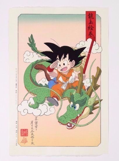 ホビーストック浮世絵木版画シリーズ