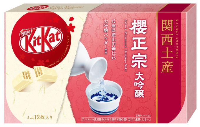 キットカット ミニ 日本酒 櫻正宗 大吟醸