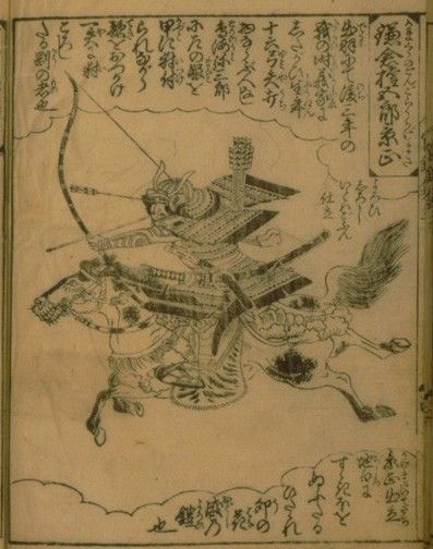 鎌倉景正（かまくらかげまさ）