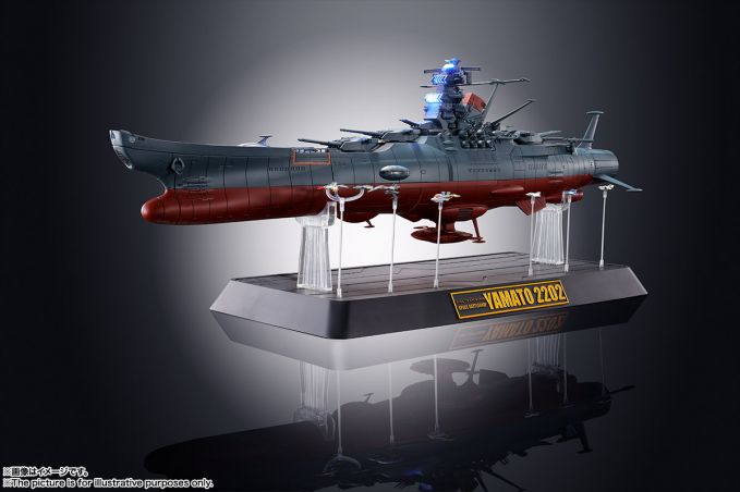 超合金魂 GX-86 宇宙戦艦ヤマト 2202