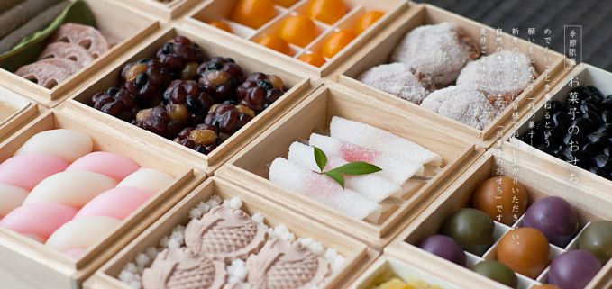 お菓子のおせち