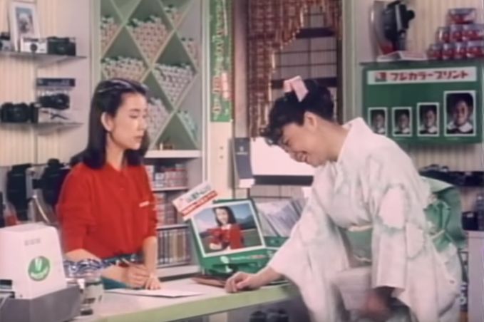 特別公開：樹木希林さん出演TVCM – 富士フイルム