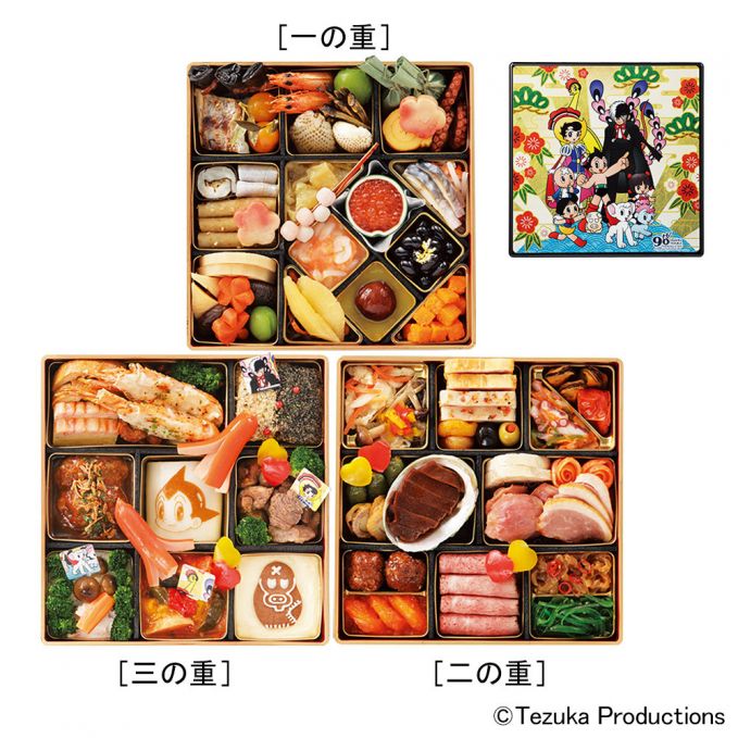 鉄腕アトムのおせち