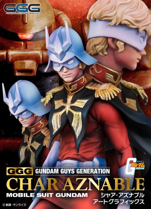 GGGシャア・アズナブル アートグラフィックス