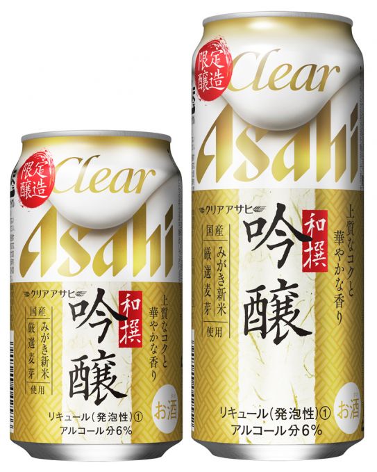 クリアアサヒ 和撰吟醸