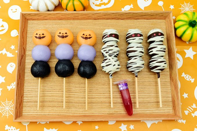 チョコマント ハロウィン団子セット