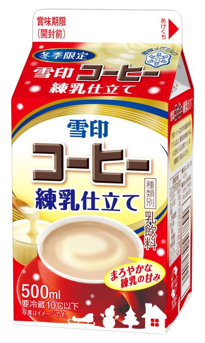 雪印コーヒー 練乳仕立て
